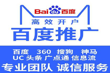 信息流平台运营优化案例