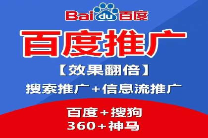 某公司通过SEM代运营托管公司实现业绩持续增长的秘诀
