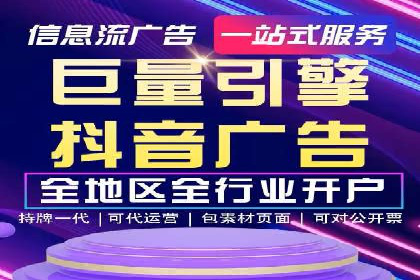 百度搜索引擎优化推广：成功案例揭秘